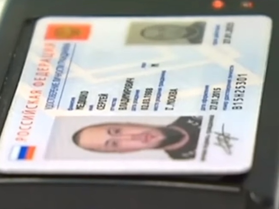 На новые паспорта государство потратит около 114 миллиардов рублей