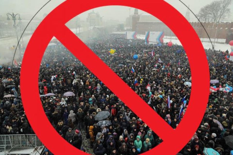В Ярославской области разрешили все мероприятия, кроме протестных