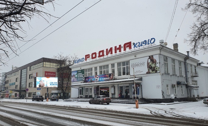 В центре Ярославля закроют популярный кинотеатр