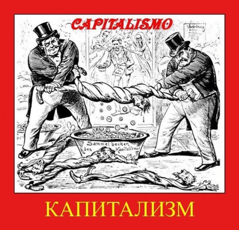 Новые поправки в Трудовой кодекс – во вред трудящимся и в интересах капиталистов