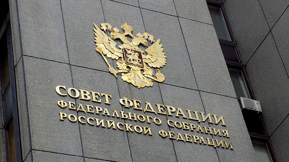 «Дом престарелых» для пожизненных сенаторов: Госдума одобрила изменения для Совета Федерации