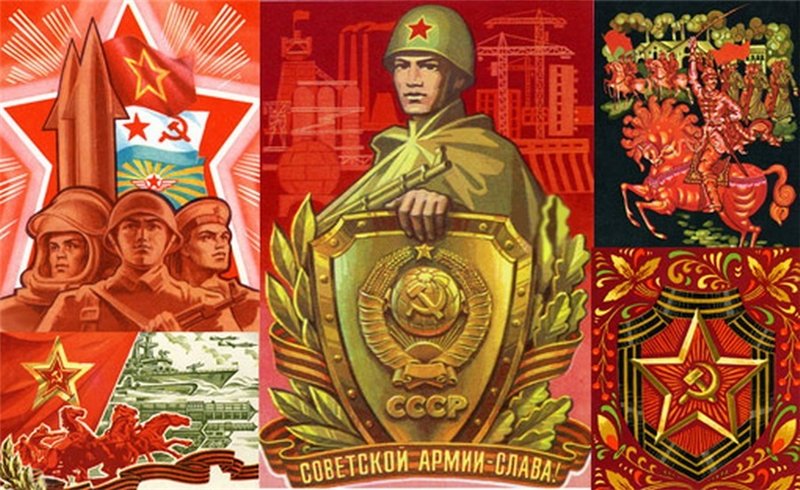 Призывы и лозунги ЦК КПРФ к 103-й годовщине создания Советской Армии и Военно-Морского Флота