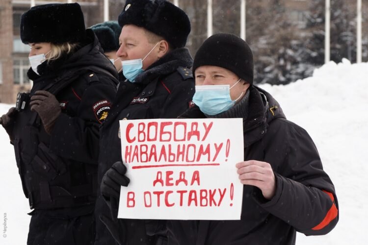 «Я вышла не за Навального, а за народ» — сказала рыбинчанка Алена