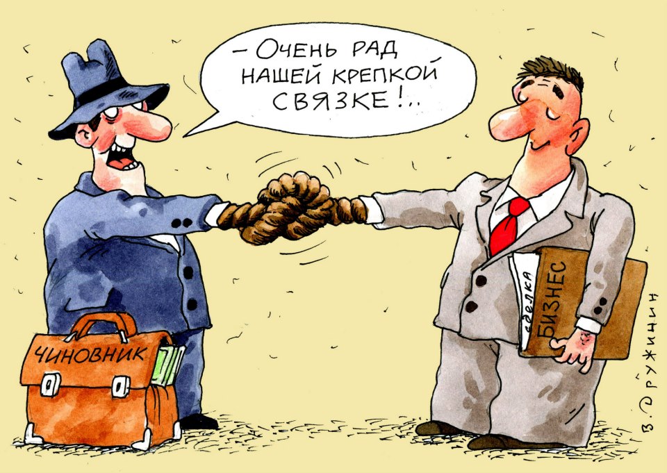 В Рыбинском Мунсовете депутаты-единоросы сами повысили плату за детский сад и сами себя поблагодарили