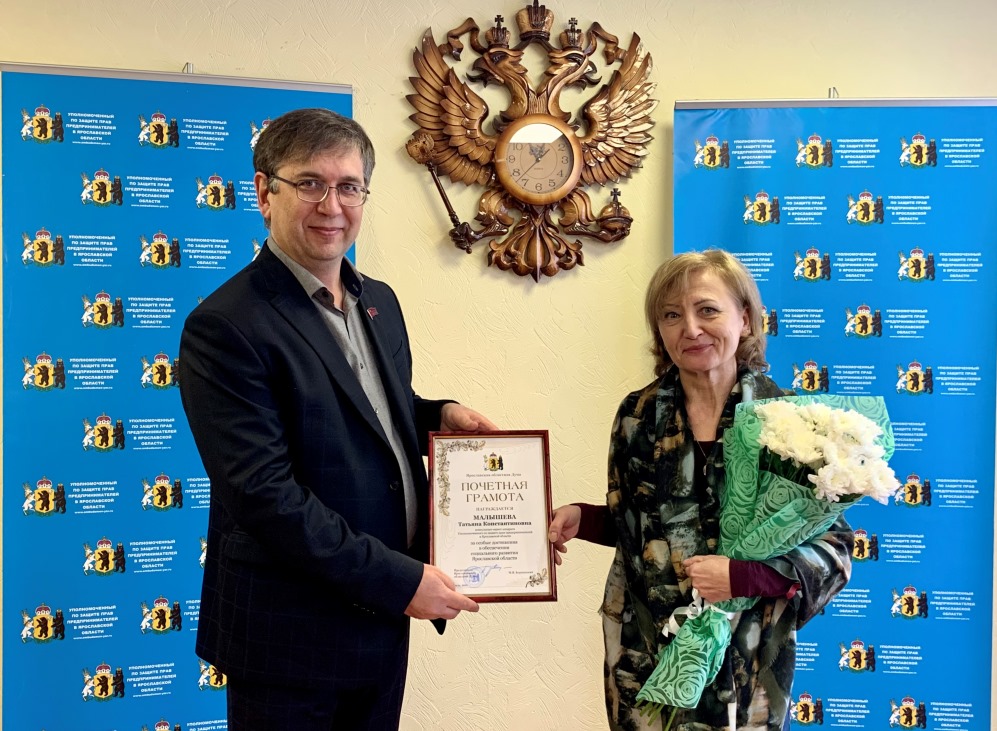 Эльхан Мардалиев вручил Почетную грамоту Ярославской областной Думы
