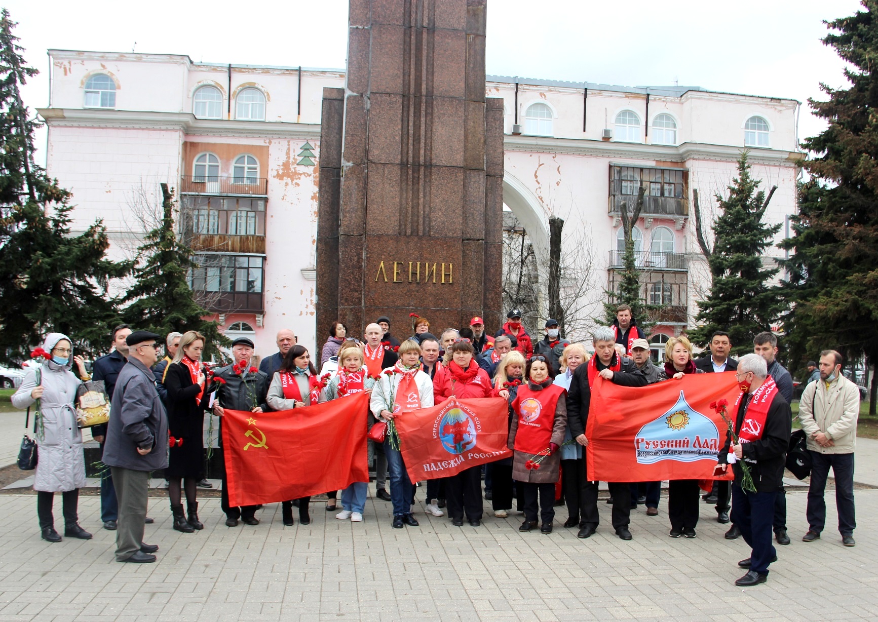 Ярославские коммунисты отдали долг памяти В. И. Ленину