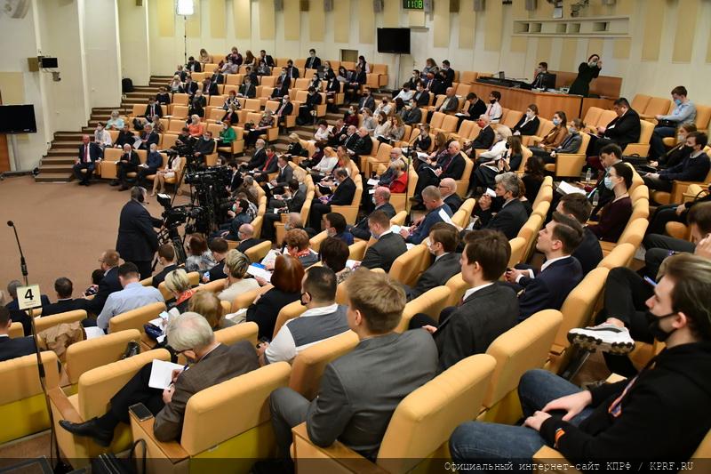 КПРФ в Госдуме провела парламентские слушания о законодательном регулировании в сфере здравоохранения