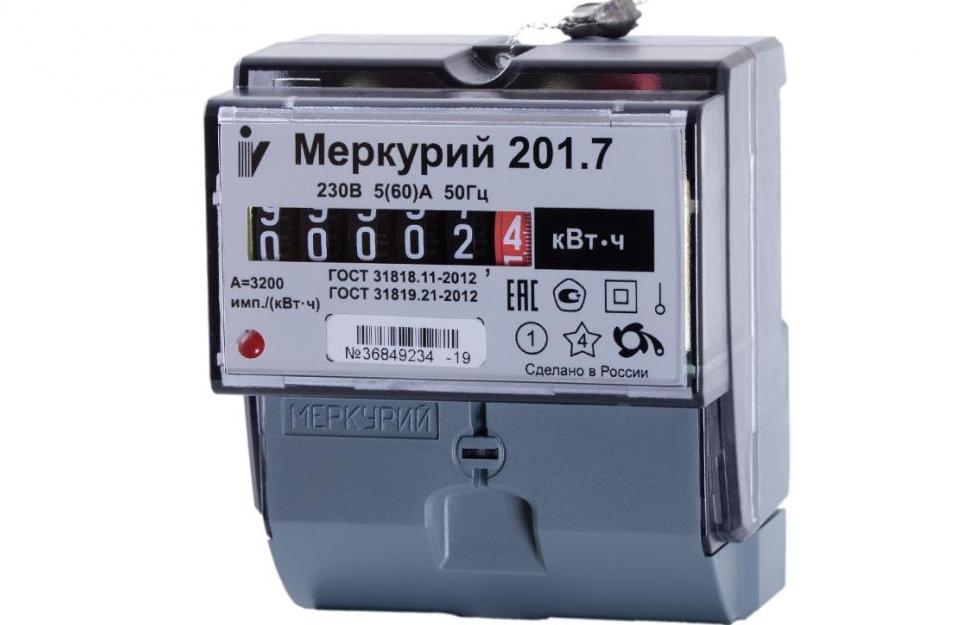В России предложили ввести лимит на потребление электричества