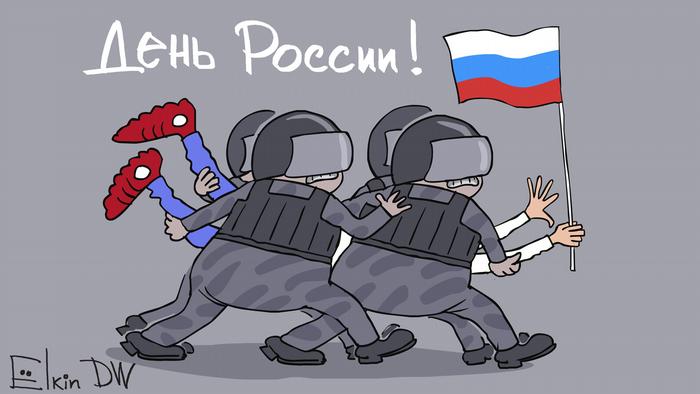 Почему главный государственный праздник России не стал народным