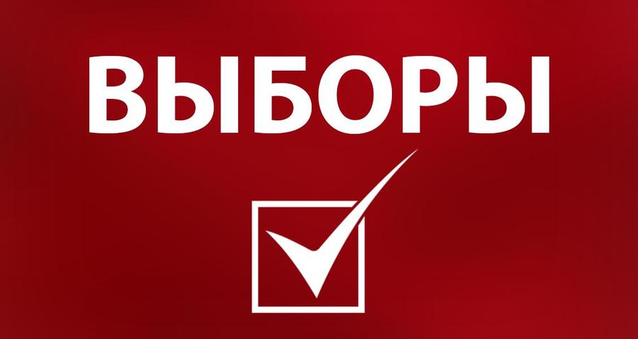 ЦИК РФ зарегистрировал список кандидатов от КПРФ для участия в выборах в Госдуму