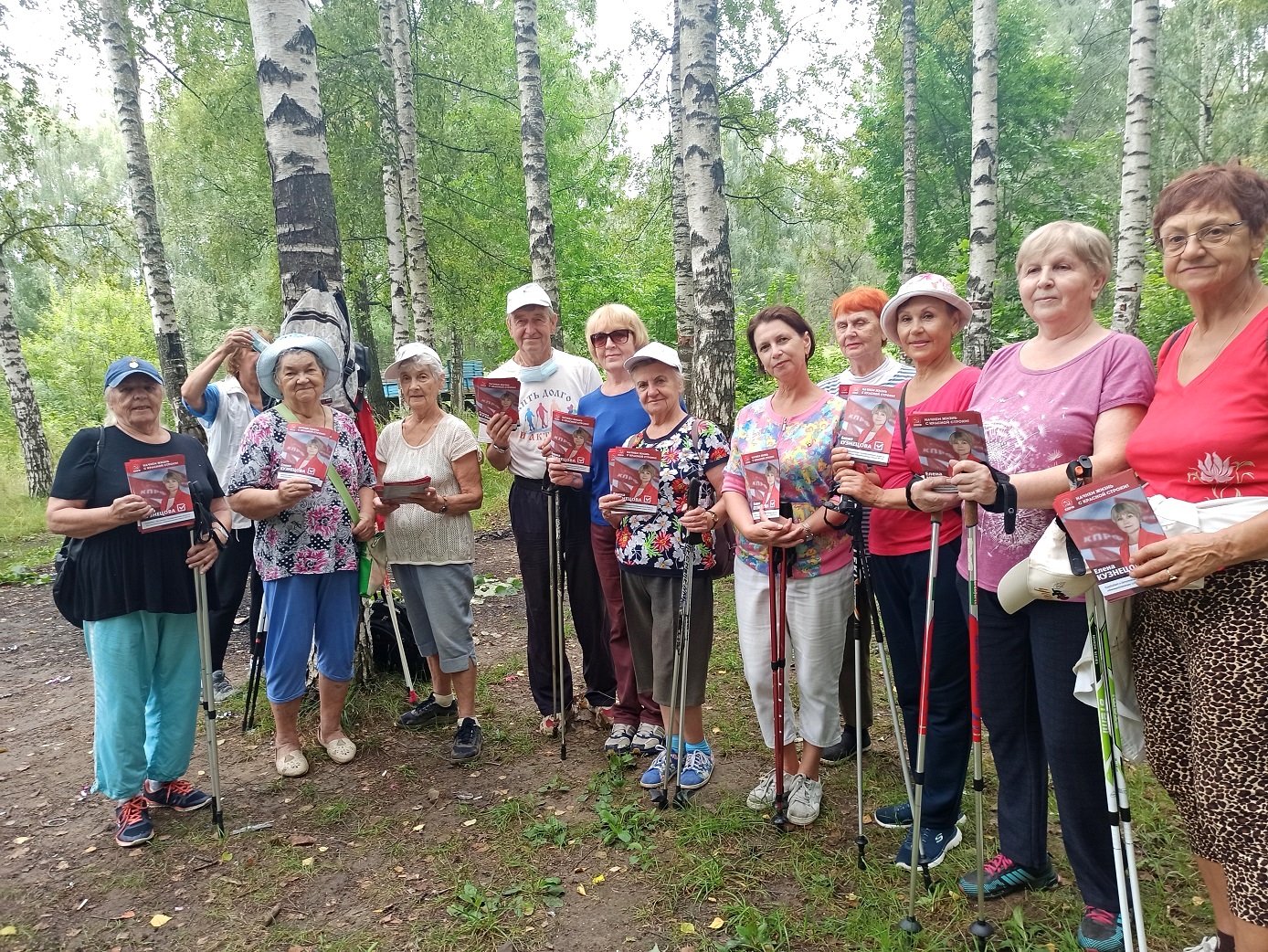 Союз пенсионеров Дзержинского района за Елену Кузнецову