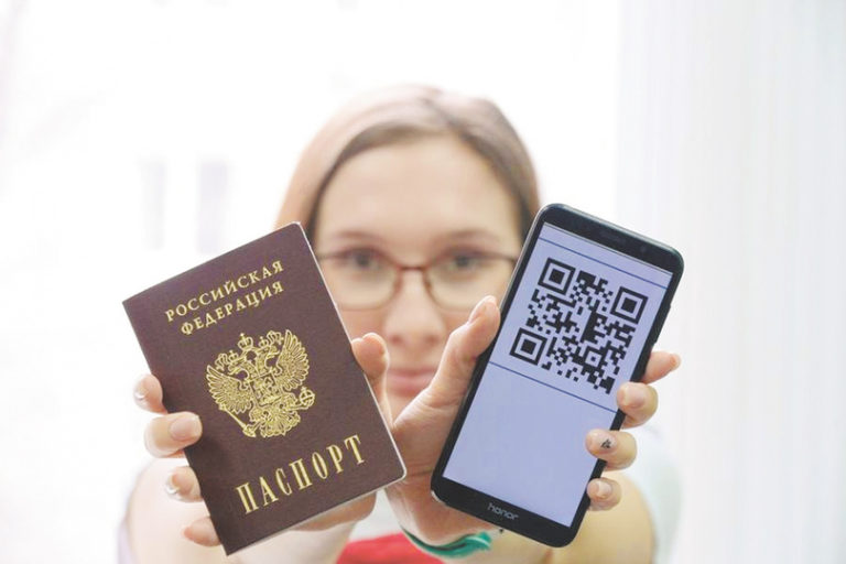 Нужен ли паспорт при предъявлении qr кода