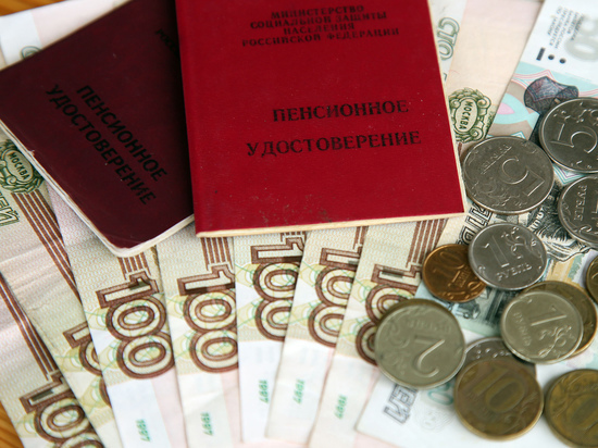 Российские пенсии на фоне зарплат стали выглядеть анекдотически