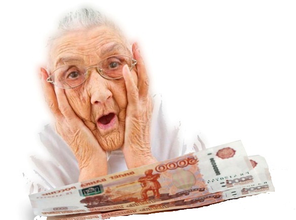 Сбербанк 2 сентября порадовал пенсионеров