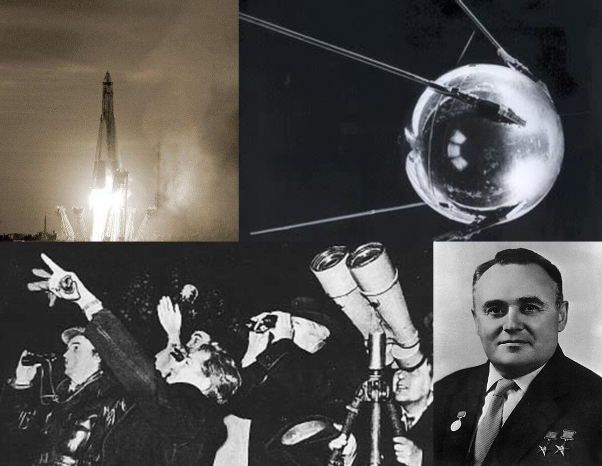 1957 Г. – запуск СССР первого в мире искусственного спутника земли