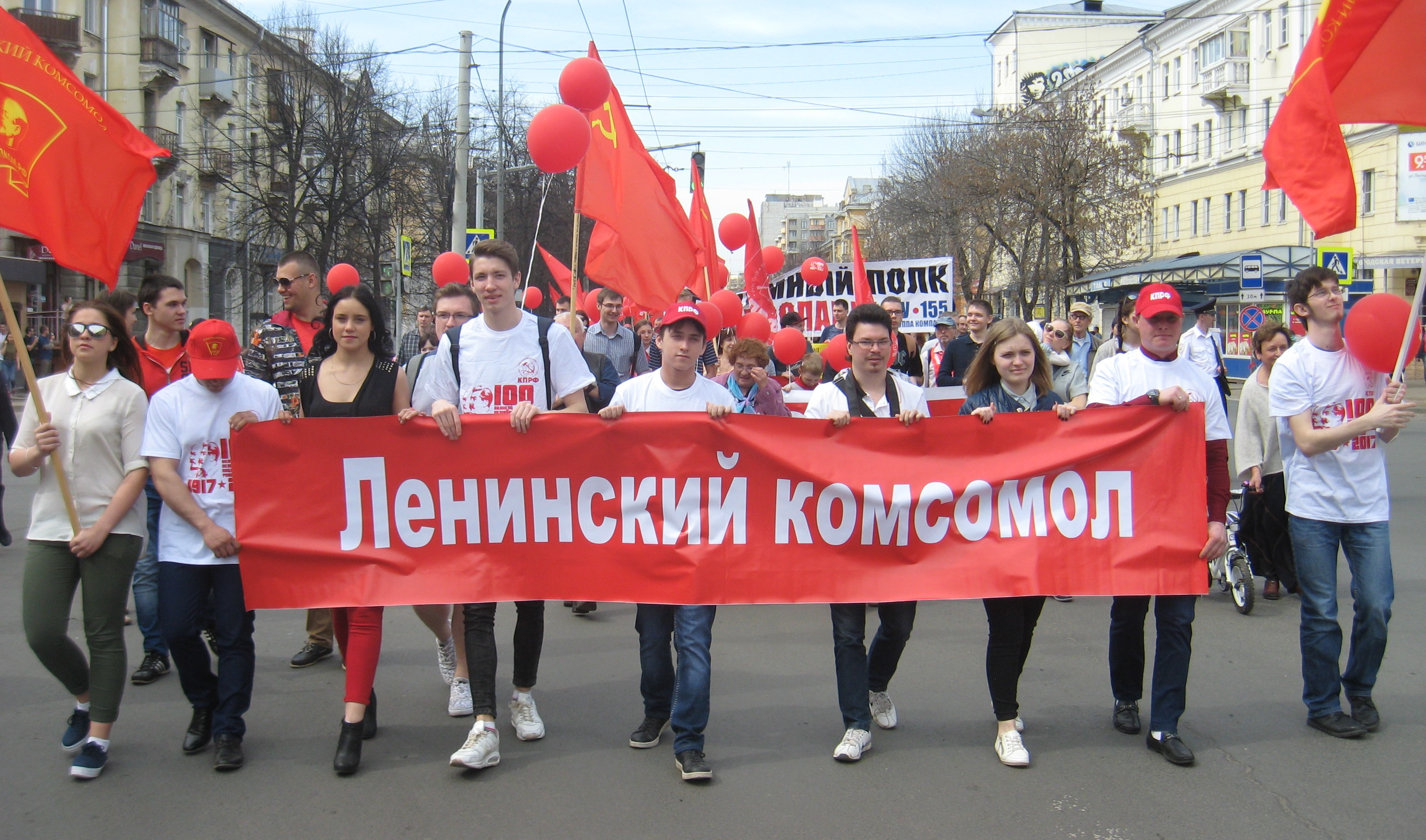 Призывы и лозунги ЦК ЛКСМ к 103-ой годовщине образования Всесоюзного Ленинского Коммунистического Союза молодежи