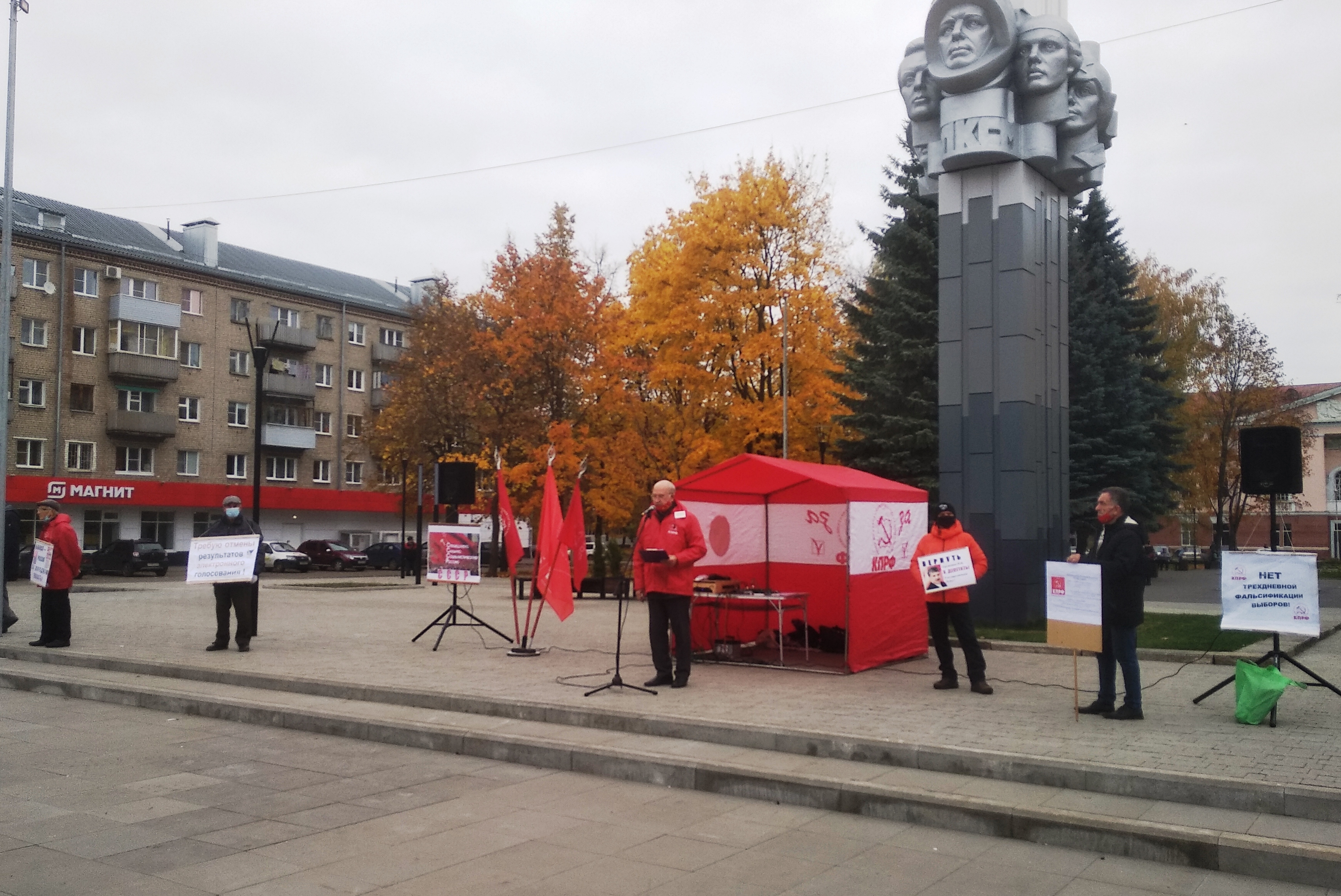В Рыбинске прошел митинг «За честные и чистые выборы»
