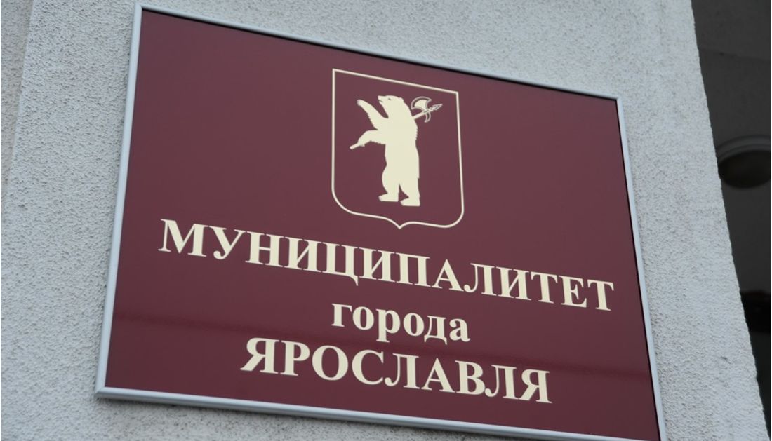 В Ярославле планируют отменить партийные списки на выборах в муниципалитет