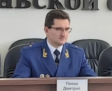 Прокурор Ярославской области освобожден от должности