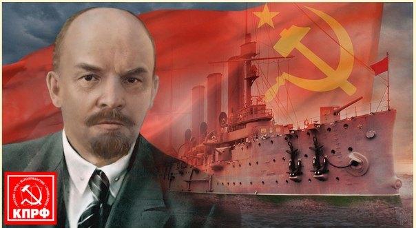 Памяти Ленина. Призывы и лозунги