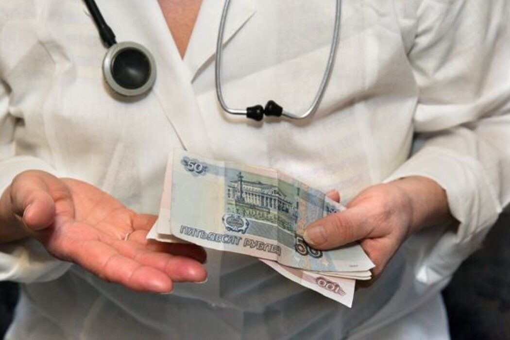 Низкие зарплаты врачей – преднамеренное убийство бесплатной медицины
