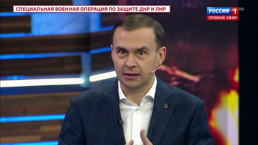 Юрий Афонин в эфире «России-1»: Наша армия не сражается с украинским народом, а помогает ему освободиться от нацистского режима