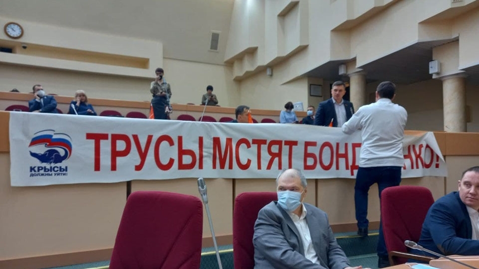 Николая Бондаренко лишили депутатского мандата