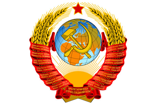 В КПРФ предложили объявить 2022 год годом празднования столетия СССР