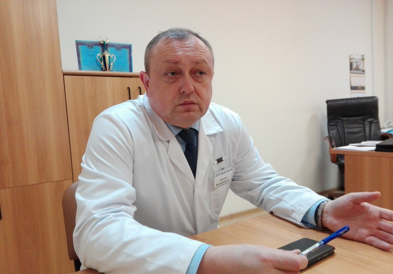 Сергей Луганский назначен директором департамента здравоохранения Ярославской области