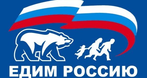 «Единая Россия» в Ярославле имеет мусорный рейтинг?