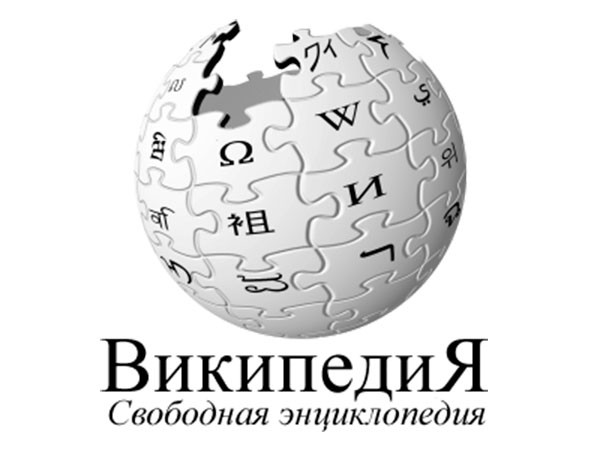 «Википедию» оштрафуют за недостоверную информацию о военной операции на Украине