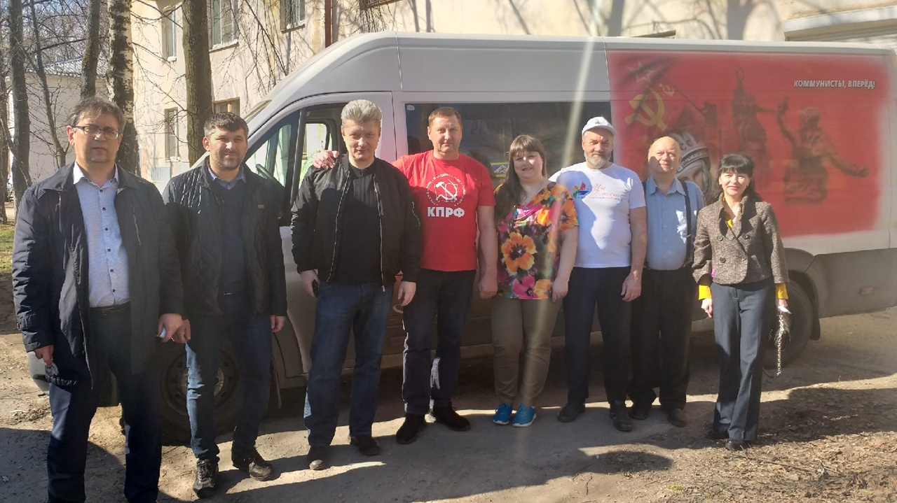 Ярославский обком КПРФ отправил гуманитарную помощь на Донбасс
