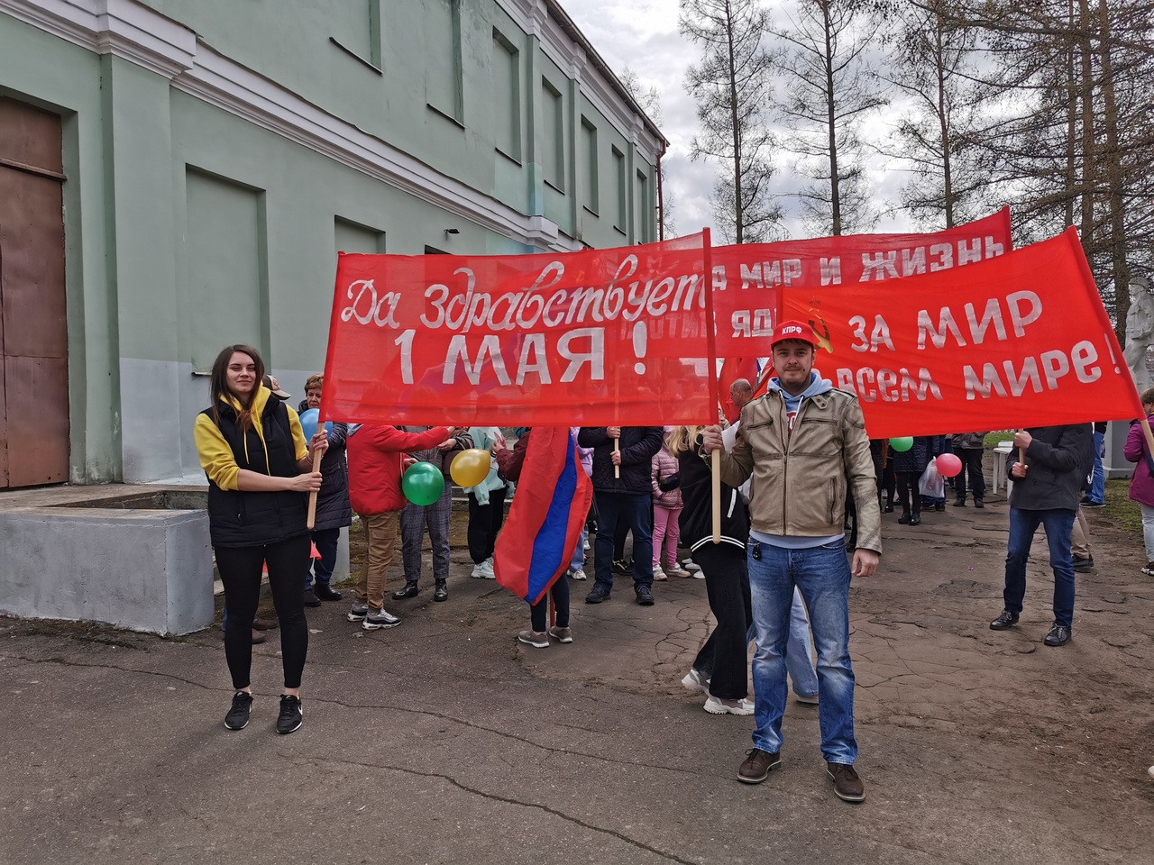 Первомайская демонстрация в Рыбинске!
