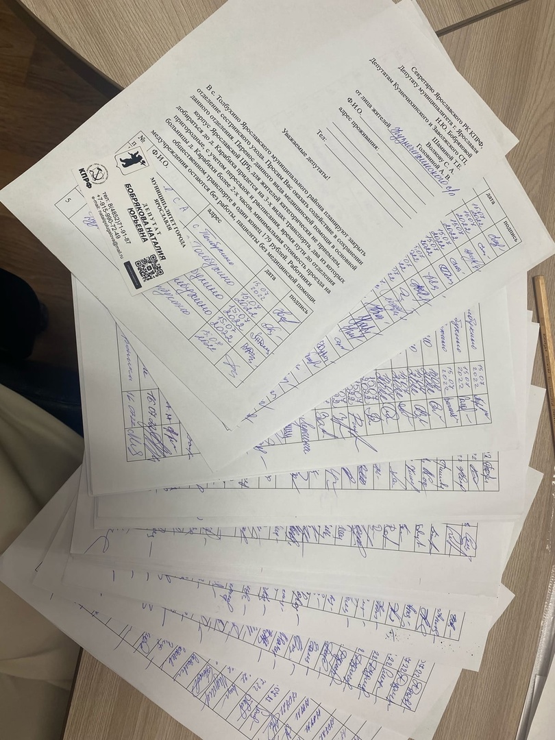 620 подписей в защиту отделения сестринского ухода в Толбухино