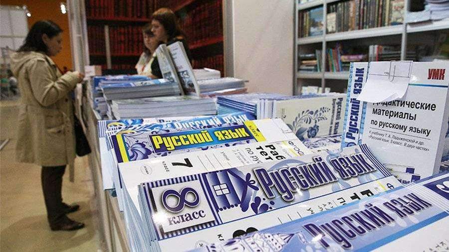 На Украине русский язык и литературу исключили из школьной программы