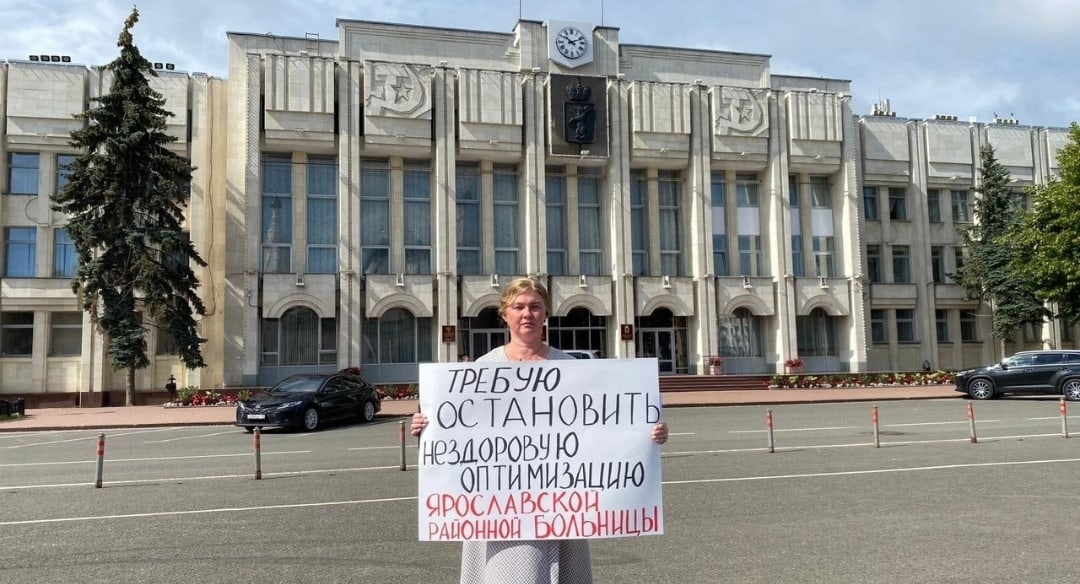 Власти Ярославской области боятся правды