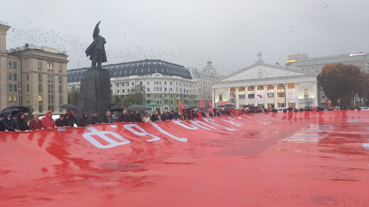 Патриотическая акция коммунистов «Красное знамя Победы» в Воронеже