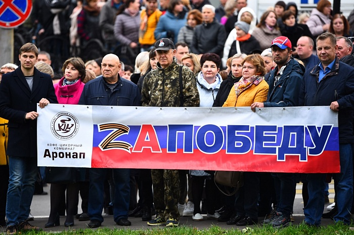 В Ярославле прошел митинг «Своих не бросаем!»