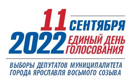 Идет голосование на выборах депутатов муниципалитета города Ярославля