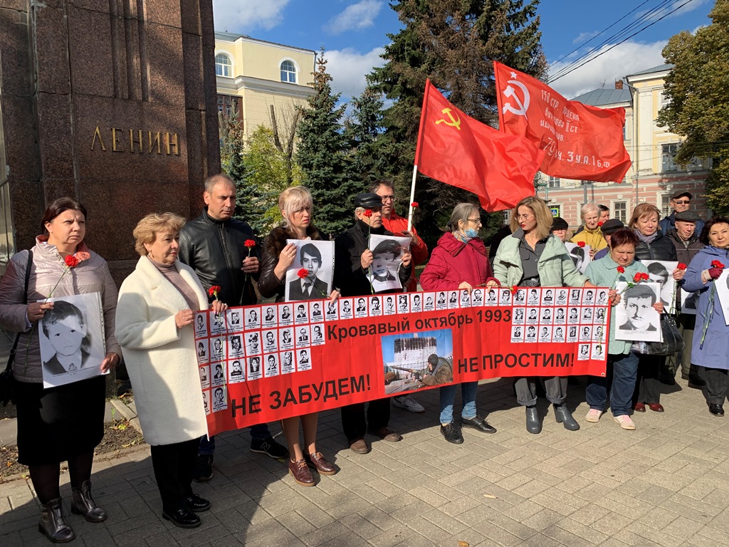 Преступление без срока давности. Ярославцы почтили память жертв кровавого переворота 1993 года