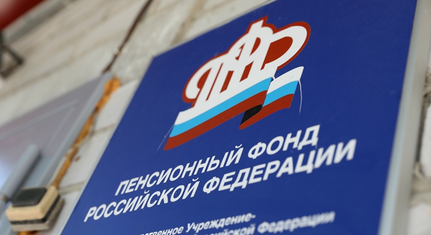 Счетная палата предупредила о снижении пенсионных баллов у части россиян