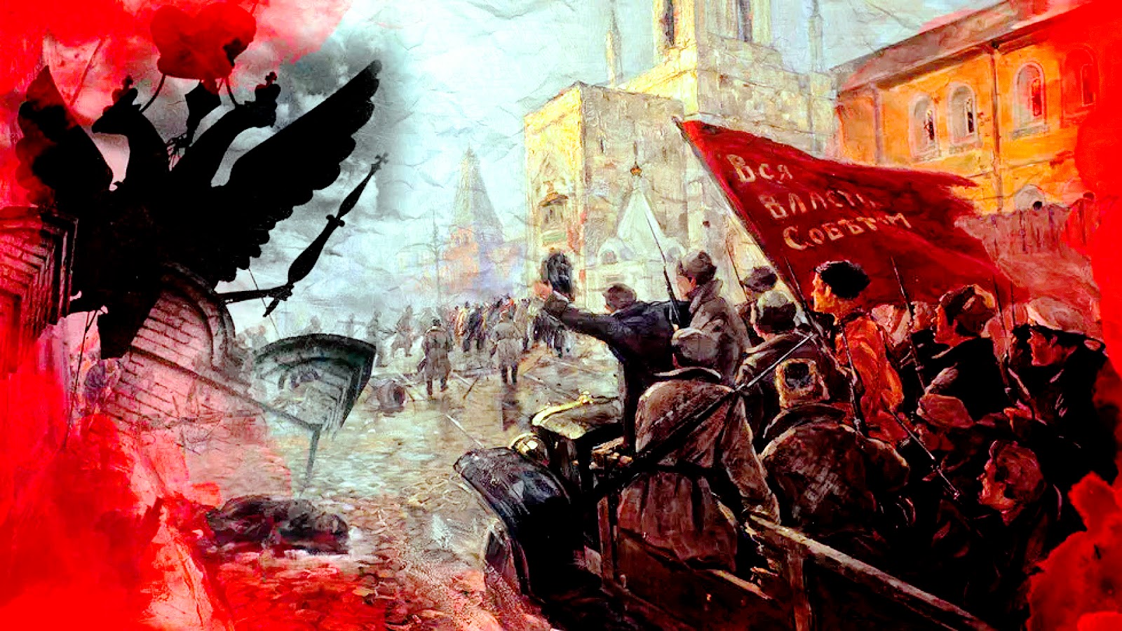 Октябрьская революция: уроки истории