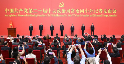 Что означает ХХ съезд КПК для мировой экономики?