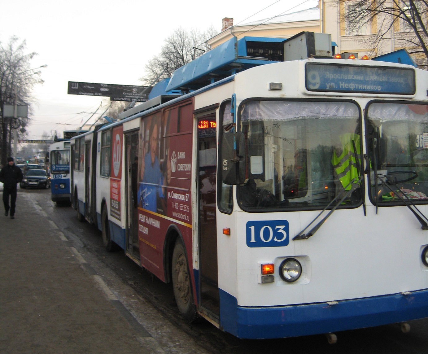 За сохранение и развитие троллейбусного движения в городе Ярославле