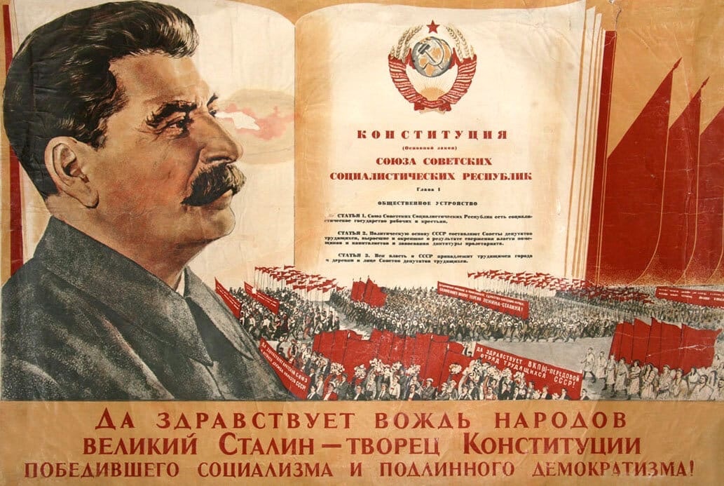 С Днем Сталинской Конституции!