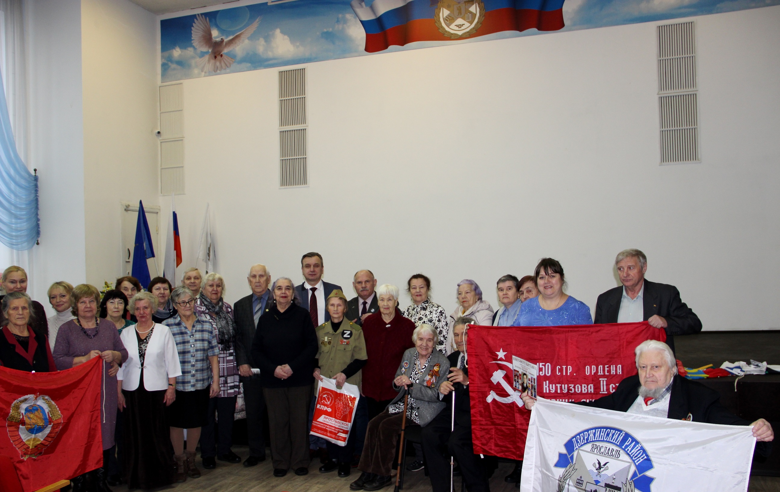 Ветеранов Дзержинского района Ярославля поздравили со 100-летием образования СССР