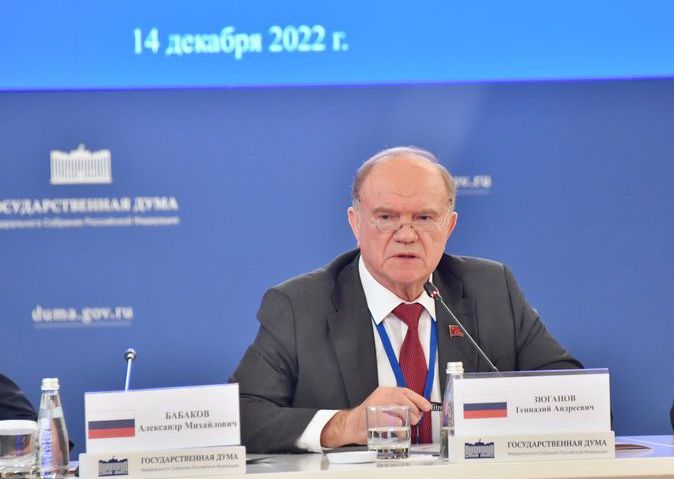 Г.А. Зюганов выступил на международной конференции «Роль взаимодействия фракций политических партий и блоков в межпарламентском сотрудничестве стран СНГ»