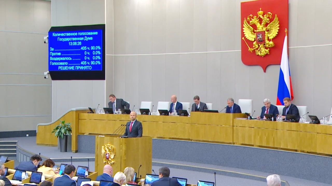 Роман Лябихов представил законопроект на пленарном заседании Госдумы