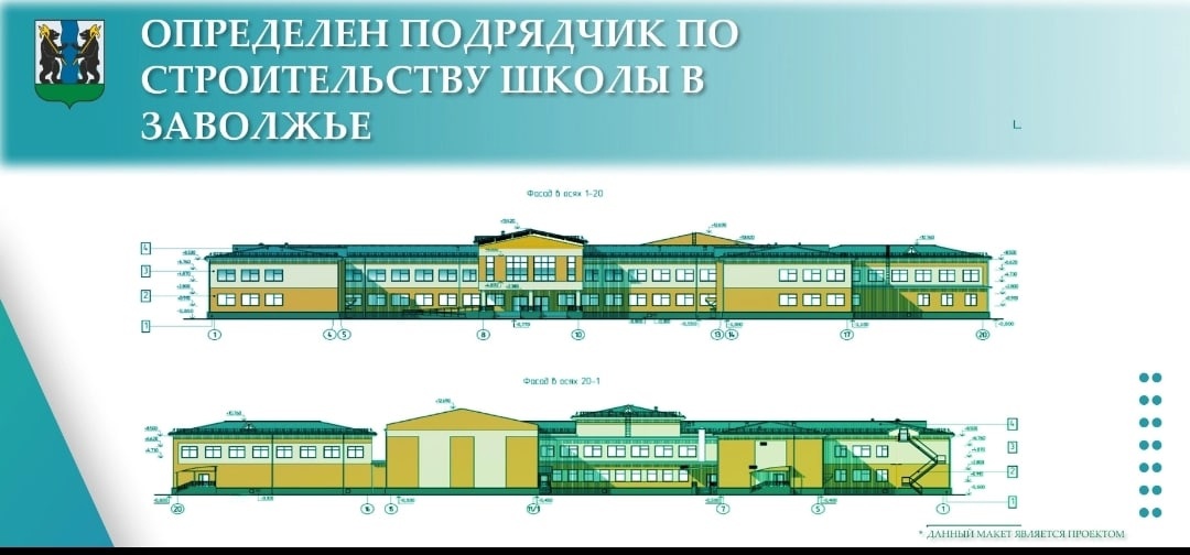 Депутаты КПРФ добились строительства новой школы в Заволжском сельском поселении Ярославского района