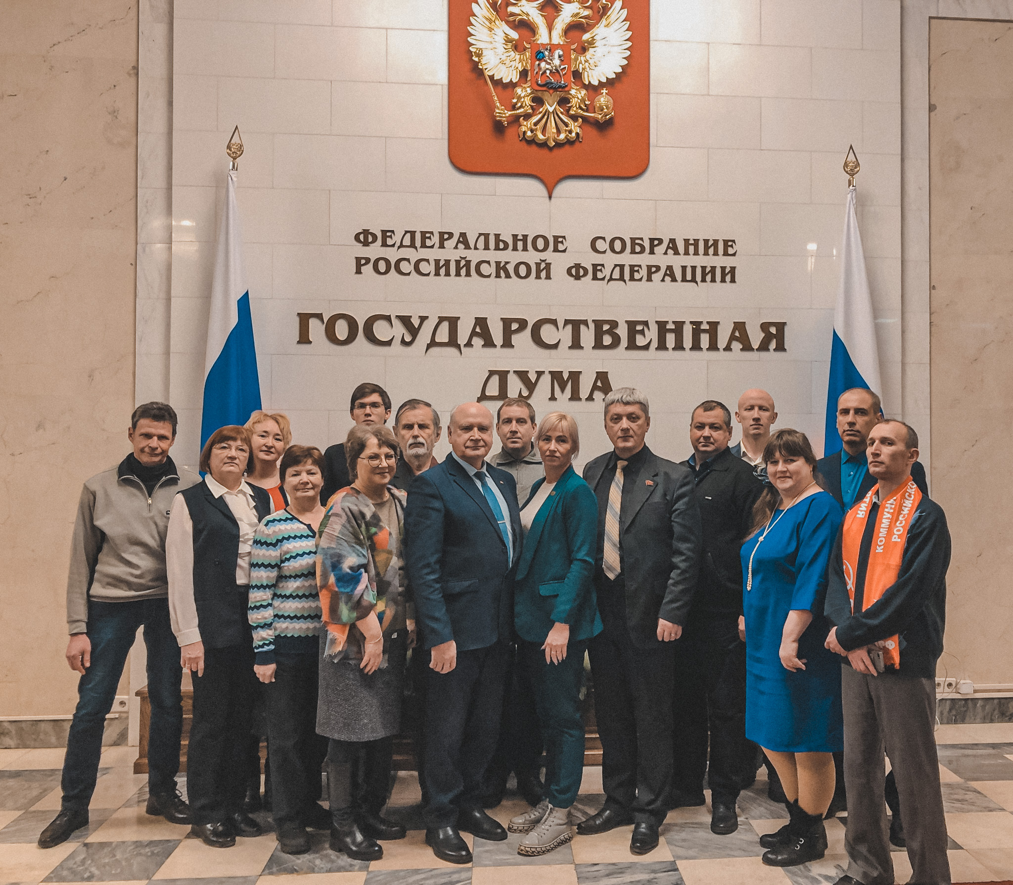 Делегация ярославских коммунистов посетила выставку в Госдуме, посвященную 30-летию возрождения КПРФ
